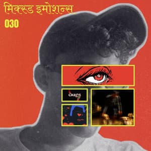 MIXED EMOTIONS - 030