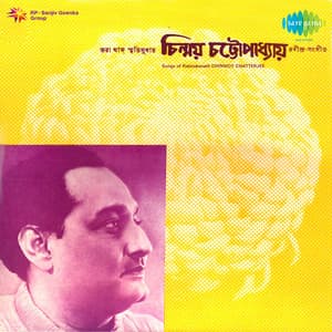 Bhara Thak Smritisudhai - Chinmoy Chatterjee