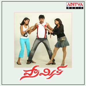 Promise - Manesh.K. Narayanan