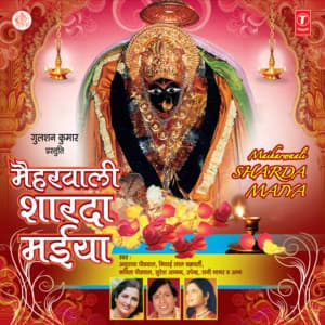Maihar Wali Sharda Maiya - Anuradha Paudwal