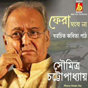 Phera Hobe Na - Soumitra Chattopadhyay