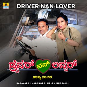 Driver Nan Lover - Basavaraj Narendra
