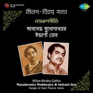 Milan Biraha Gatha - Indrani Sen