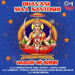 Bhavani Maa Santoshi - Vandana Bajpai