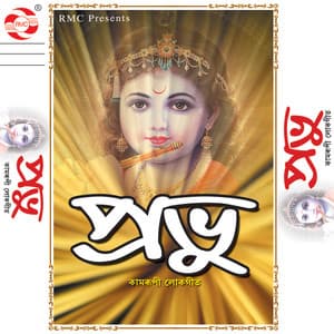 Prabhu - Zubeen Garg