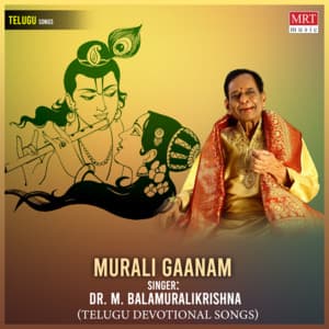 Murali Gaanam - M. Balamuralikrishna