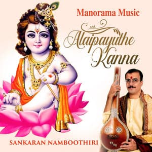 Alaipayuthe Kanna - M. K. Sankaran Namboothiri