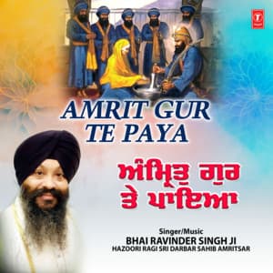 Amrit Gur Te Paya Vol-26 - Bhai Ravinder Singh Ji