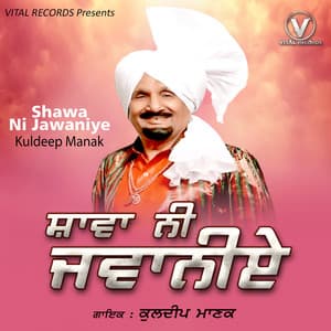 Shawa Ni Jawaniye - Kuldeep Kaur