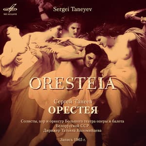Sergei Taneyev: Oresteia - Sergei Taneyev