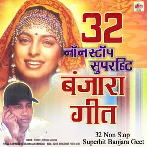 32 Non Stop Superhit Banjara Geet - Ashok Waingankar