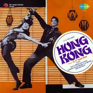 Hong Kong - O. P. Nayyar
