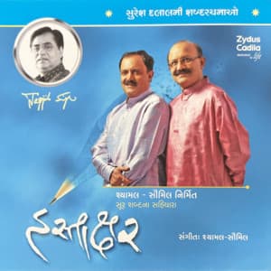 Hastakshar - Suresh Dalal - Udit Narayan