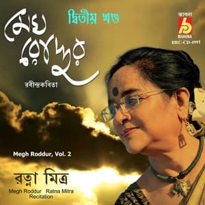 Megh Roddur, Vol. 2 - Ratna Mitra