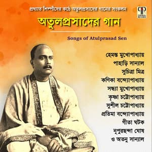 Atulprasader Gaan - Suchitra Mitra