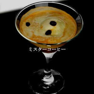 ミスターコーヒー - Ochtendmuziek Klassiekers