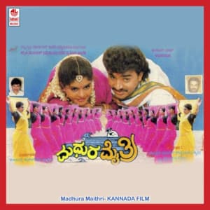 Madhura Maitri - Hamsalekha