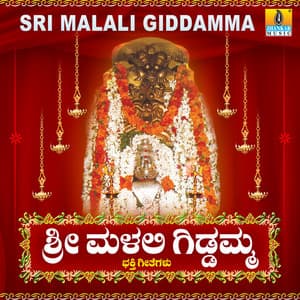 Sri Malali Giddamma - Shamitha Malnad
