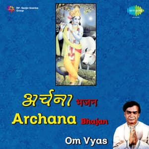 Archana - Bhajan - Om Vyas