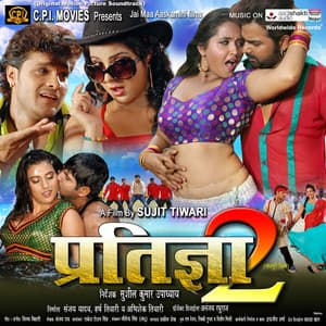 Pratigya 2 - Vinay Bihari