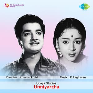 Unniyarcha - K.Raghavan