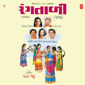 Rangtali - Anuradha Paudwal