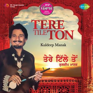 Sada Punjab - Tere Tile Ton - Kuldeep Manak
