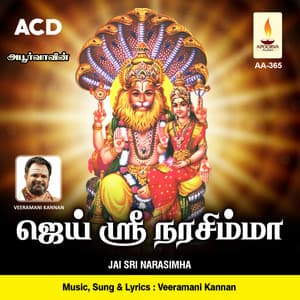 Jai Sri Narasimha - Veeramani Kannan