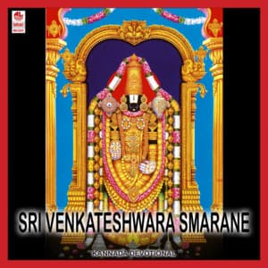 Sri Venkateshwara Smarane - Sindhu Nagesh