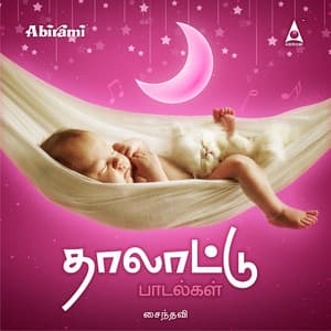 Thalattu Padalgal - Saindhavi