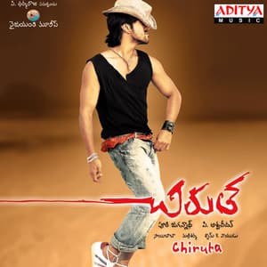 Chirutha - Mani Sharma
