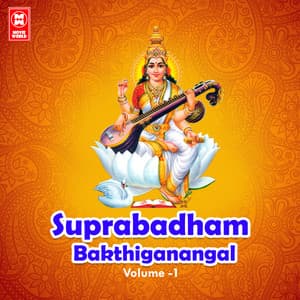 Suprabadham Bakthiganangal, Vol. 1 - Abijith Kollam