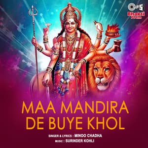Maa Mandira De Buye Khol - Surinder Kohli