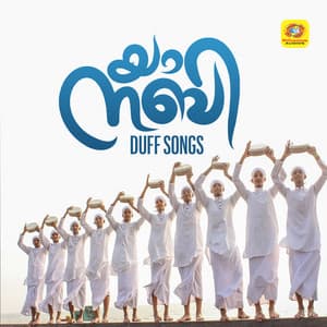 Yaa Nabi Duff Songs - M. A. Gafoor