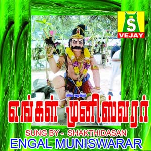 Engal Muniswarar - Sakthidaasan