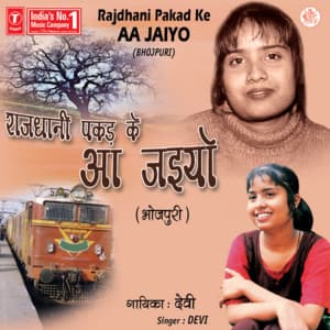 Rajdhani Pakad Ke Aa Jaiyo - Devi