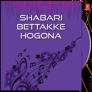 Shabari Bettakke Hogona - Raganuthe