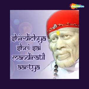 Shirdichya Shri Sai Mandiratil Aartya - Pramod Medhi
