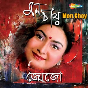 Mon Chay - Nirjhar Sarkar