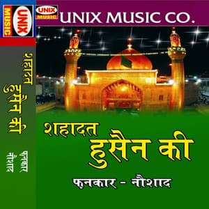 Shahadat Hussain Ki - Naushad