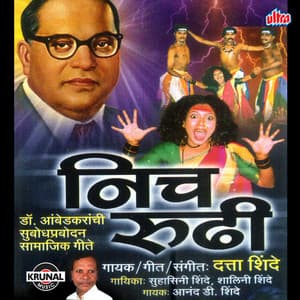 Nich Rudhi - Datta Shinde