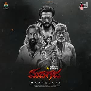 Madhagaja OST - Ravi Basrur
