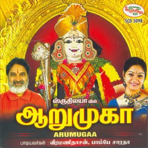 Arumugaa - Veeramanidasan