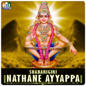 Shabarigiri Nathane Ayyappa - Ramesh Chandra