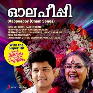 Olappeeppy - Biju Narayanan
