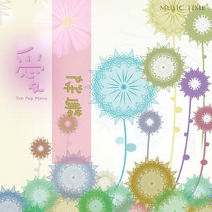 Love and Fly - Music Time