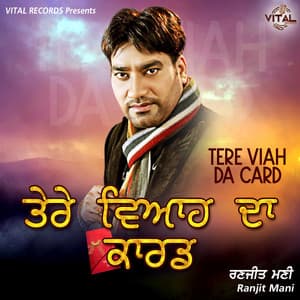 Tere Viah Da Card - Surinder Bachan