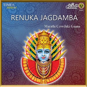 Renuka Jagadambe - Chandrashekher