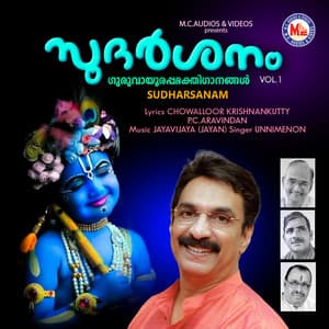 Sudharsanam, Vol. 1 - Unni Menon