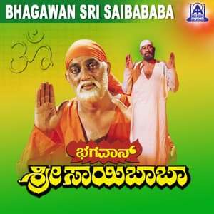 Bhagavan Sri Saibaba - Hamsalekha